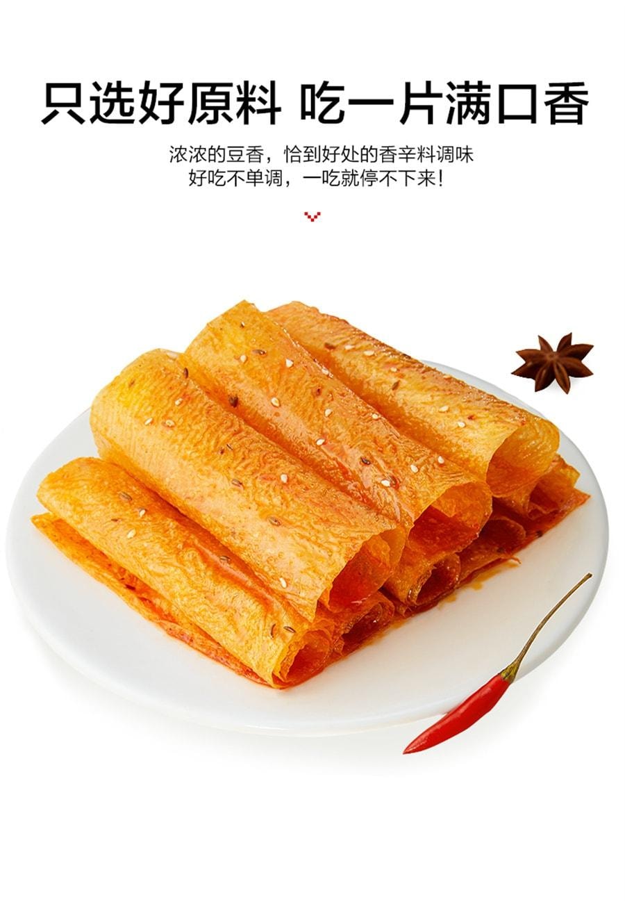 【中國直郵】 衛龍 大辣片麻辣小零食解饞麻辣零食休閒小吃食品118g/袋