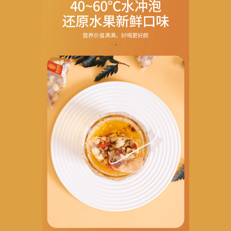  諦韻堂 【美國直郵】冰糖雪梨茉莉花茶250g清熱潤肺止咳化痰滋潤咽喉美容養顏