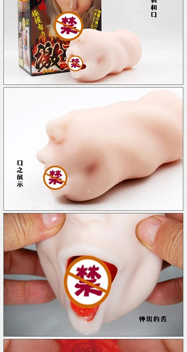 日本NPG名器证明 AIKA 最新真人真实之口男用玩具飞机杯