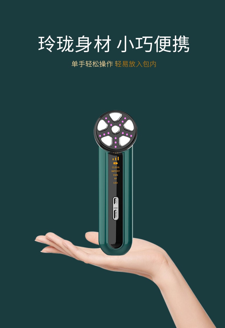 中國直郵 Coopever RF射頻儀EMS微電流美容儀導入儀 彩光提拉緊緻抗老化 綠色