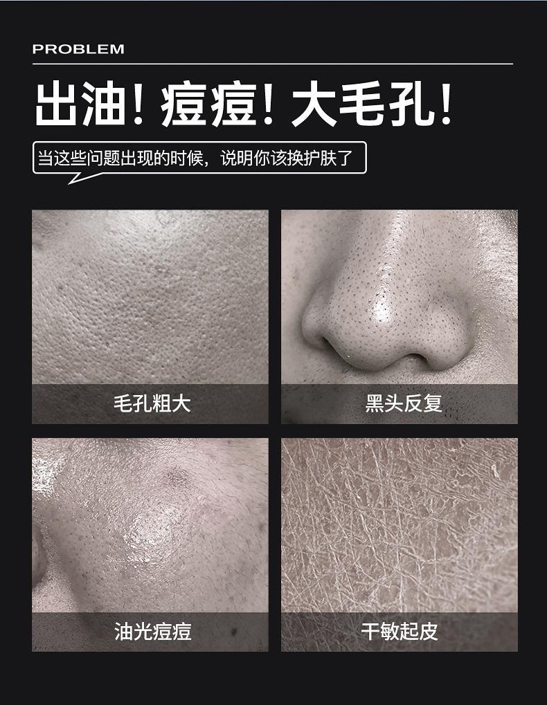 【中国直邮】 左颜右色 面部精华液 补水保湿 男士护肤套装 平衡细致精华水 120ml