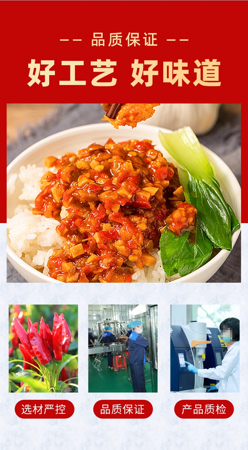 湖南 辣妹子 鲜辣椒酱 90克