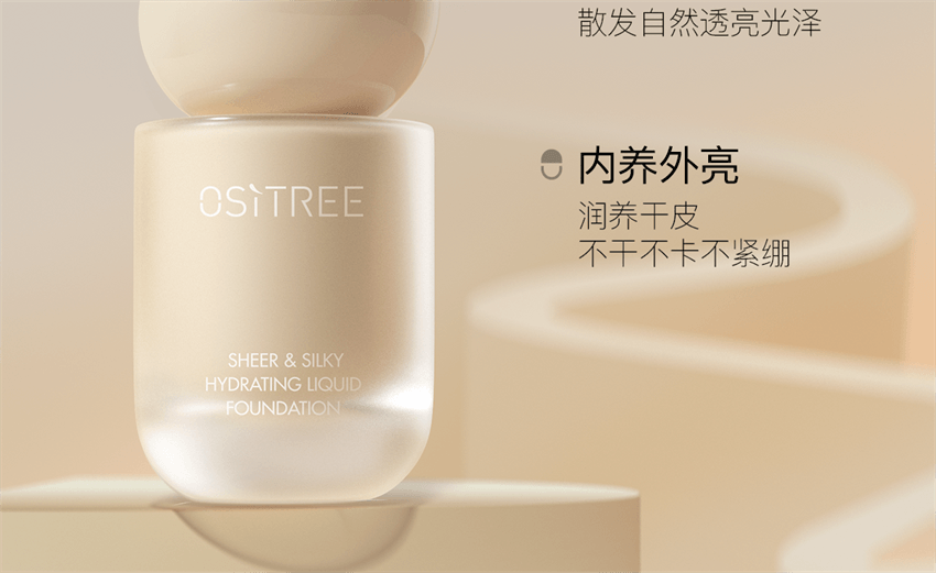 【中國直郵】 柳絲木 5K高清粉底液 保濕遮瑕不脫妝乾混油皮bb霜 粉瓷白30g/瓶(適用乾皮-贈美妝蛋)