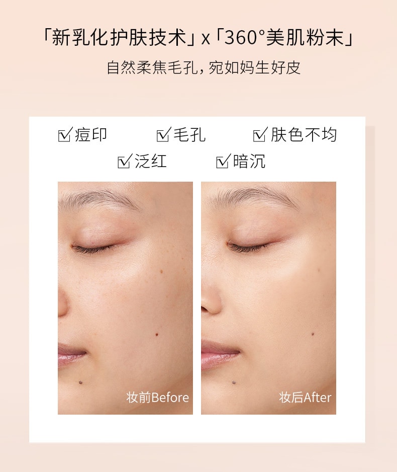 【日本直邮】资生堂心机彩妆 MAQuillAGE 精华粉底液 持久不脱妆 OC-10 SPF50+・PA++++ 25ml