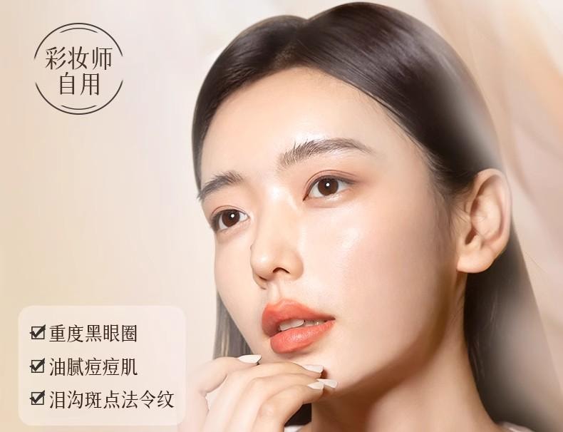 【中國直郵】 DPU 三色遮瑕膏 遮瑕盤 #C02 4.2g