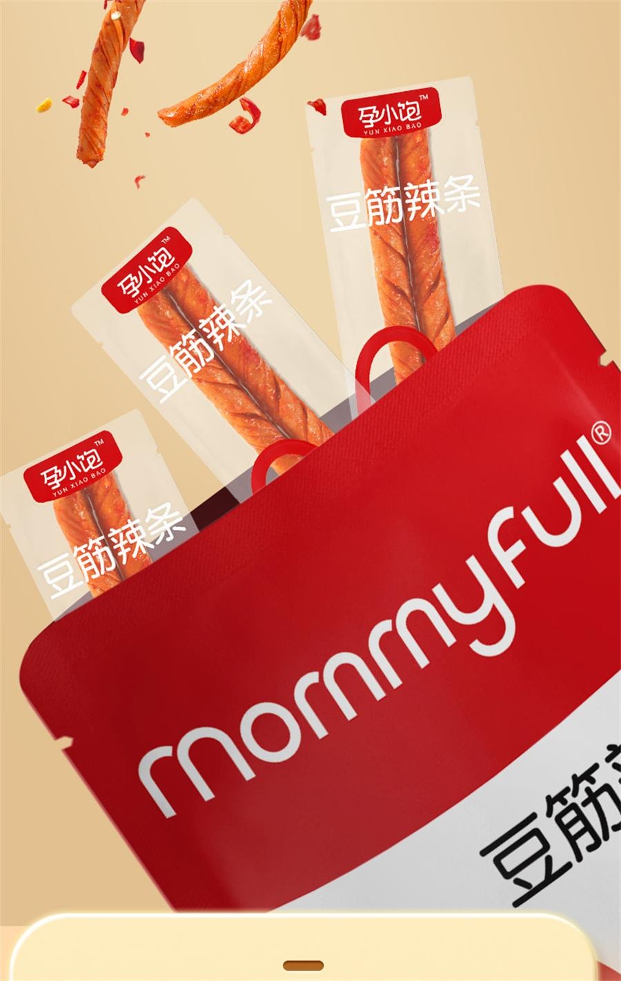 【中國直郵】 孕小飽 孕婦零食豆筋辣條適合孕期可吃辣味小吃營養健康解饞小點心 100g/袋