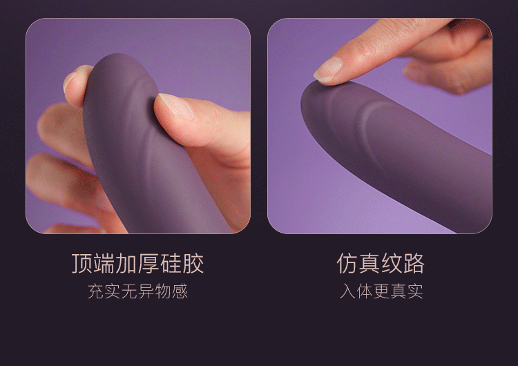 JISSBON 傑士邦 TechChil極樂天鵝砲機震動棒靜音 成人用品玩具 紫羅蘭色1盒