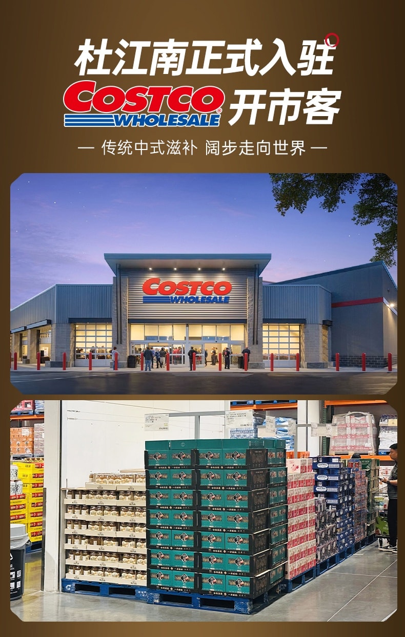 【中国直邮】DJN杜江南人参膏4盒装 84g*4