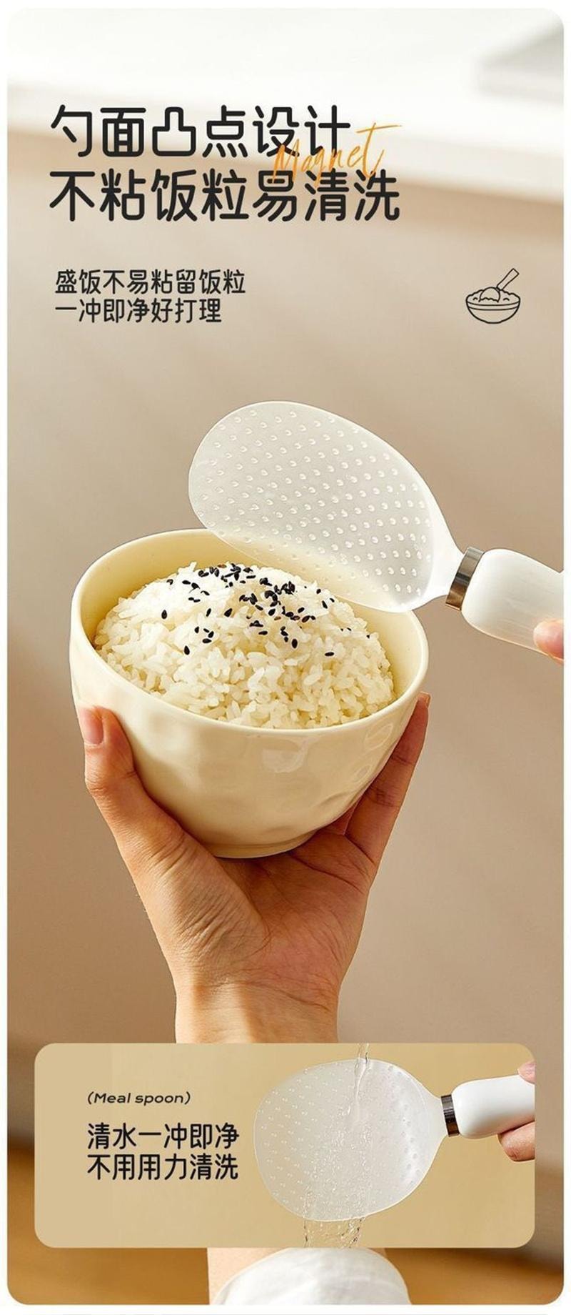 鑫友 亲太太 磁吸可立式饭勺子不粘米饭电饭煲盛饭打饭勺磁吸 白色1个装