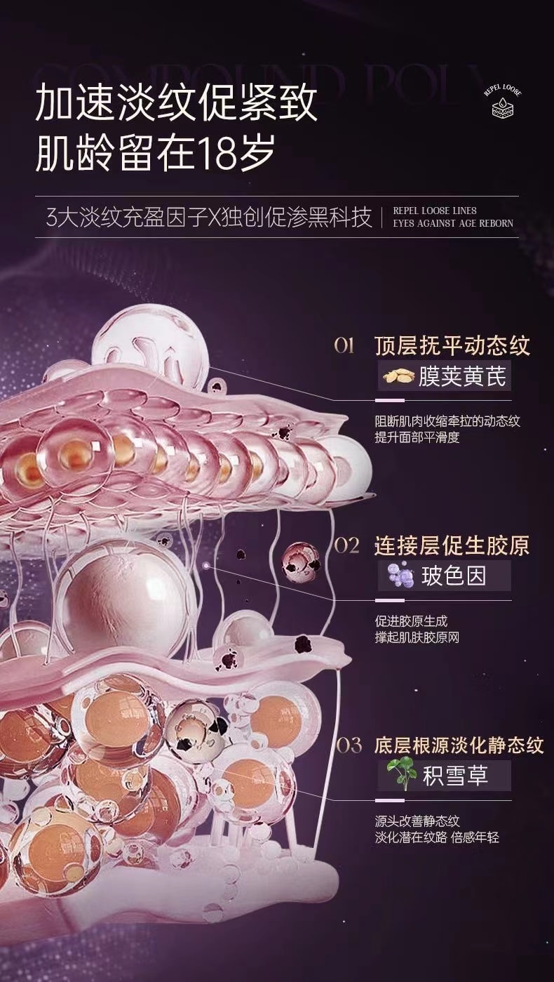 【中国直邮】 儒意 灵芝美白抗皱面霜熬夜去黄补水保湿玻色因淡纹紧致抗老面霜 50g【国货之光】
