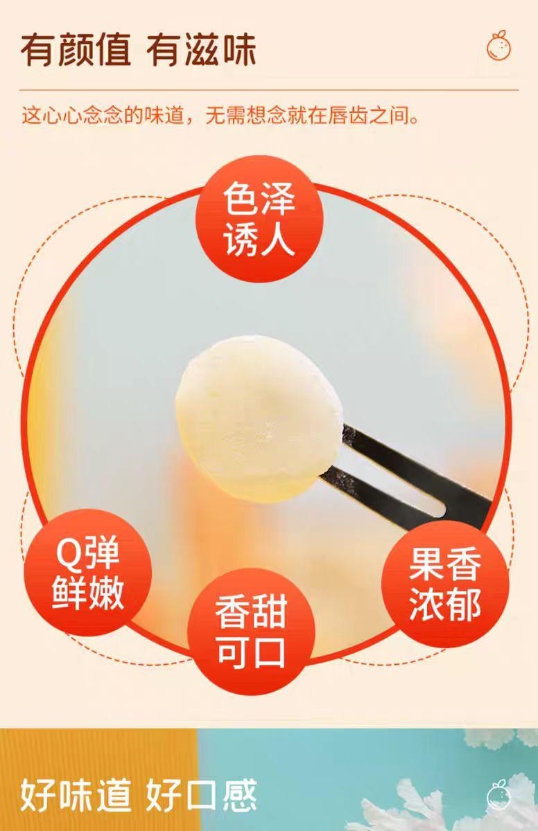 【中国直邮】 老香斋 桔红糕 240g*1袋 老上海特产