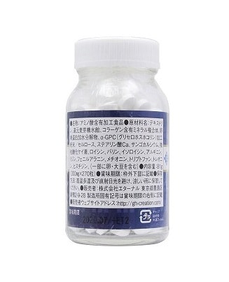 Japan EX 1 Bottle 270 Tablets