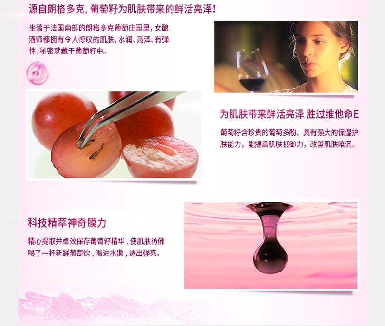 【中國直郵】歐萊雅 清潤葡萄籽水嫩潔面乳 125ml