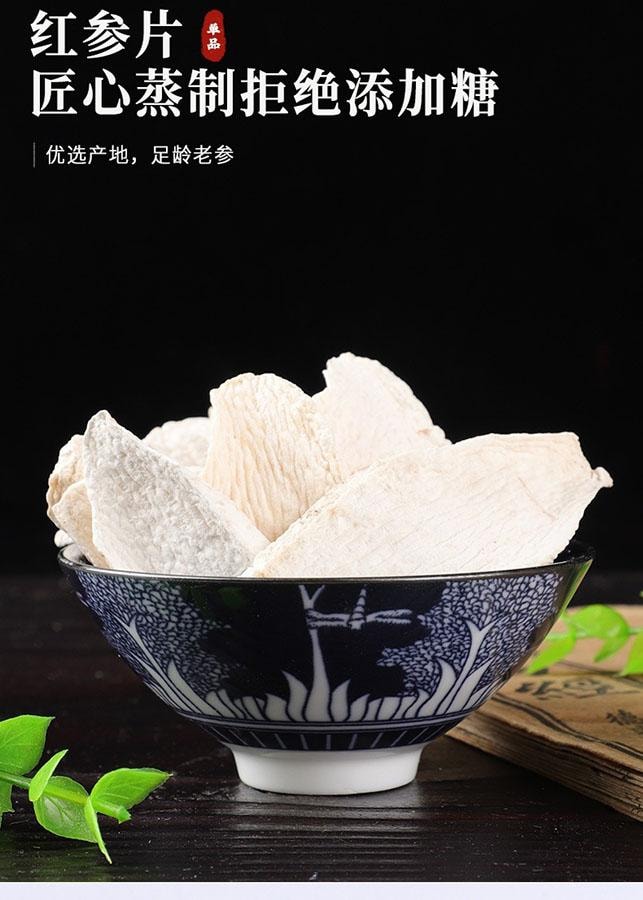 Iron stick yam slices 110g/bottle strengthen the spleen nourish the stomach generate fluids and benefit the lungs