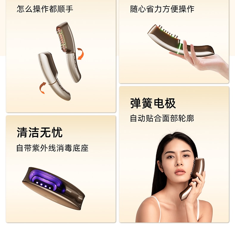 中国 JOVS 超膜刀肌提美容仪家用脸部提拉紧致抗老去法令纹V脸神器固发养发梳高配版 1件