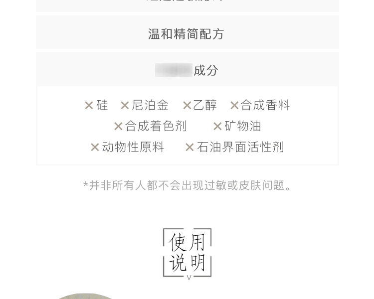  日本 MAMA BUTTER 乳木果油身體保濕乳液 無香 140g