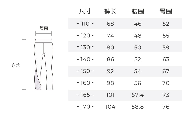【中国直邮】moodytiger女童On ice拼接长袖T恤 云朵白 120cm