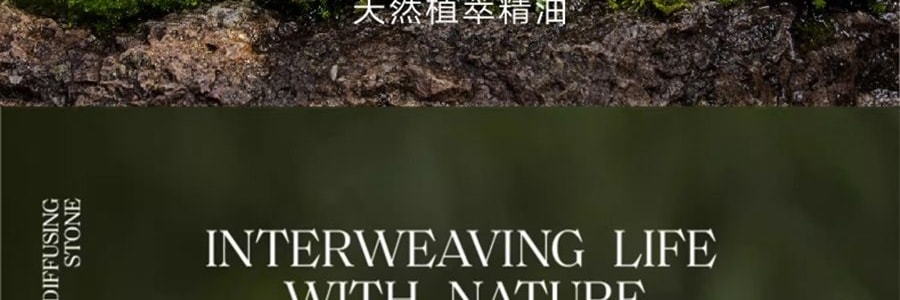 宋朝 四季闲庭系列扩香石摆件 送礼好物 高级香氛 晶韵檀香·檀香木质调 容器*1 扩香石*1袋 精油*2 干花*1包