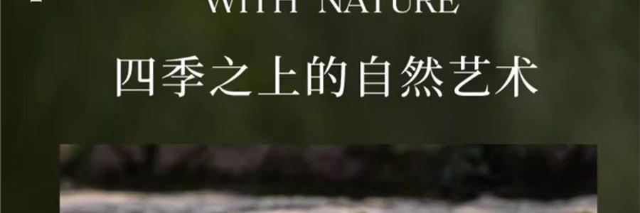 宋朝 四季闲庭系列扩香石摆件 送礼好物 高级香氛 晶韵檀香·檀香木质调 容器*1 扩香石*1袋 精油*2 干花*1包