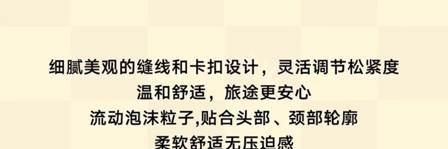 THE BEAST野兽派 旅行小憩套装 毯子帆布袋颈枕 熊猫嘭嘭PANDA POMPOM 