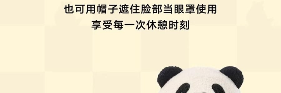 THE BEAST野兽派 旅行小憩套装 毯子帆布袋颈枕 熊猫嘭嘭PANDA POMPOM 