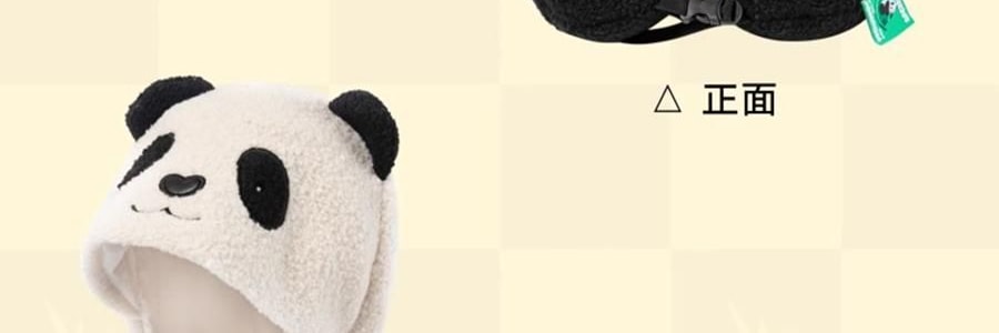 THE BEAST野兽派 旅行小憩套装 毯子帆布袋颈枕 熊猫嘭嘭PANDA POMPOM 