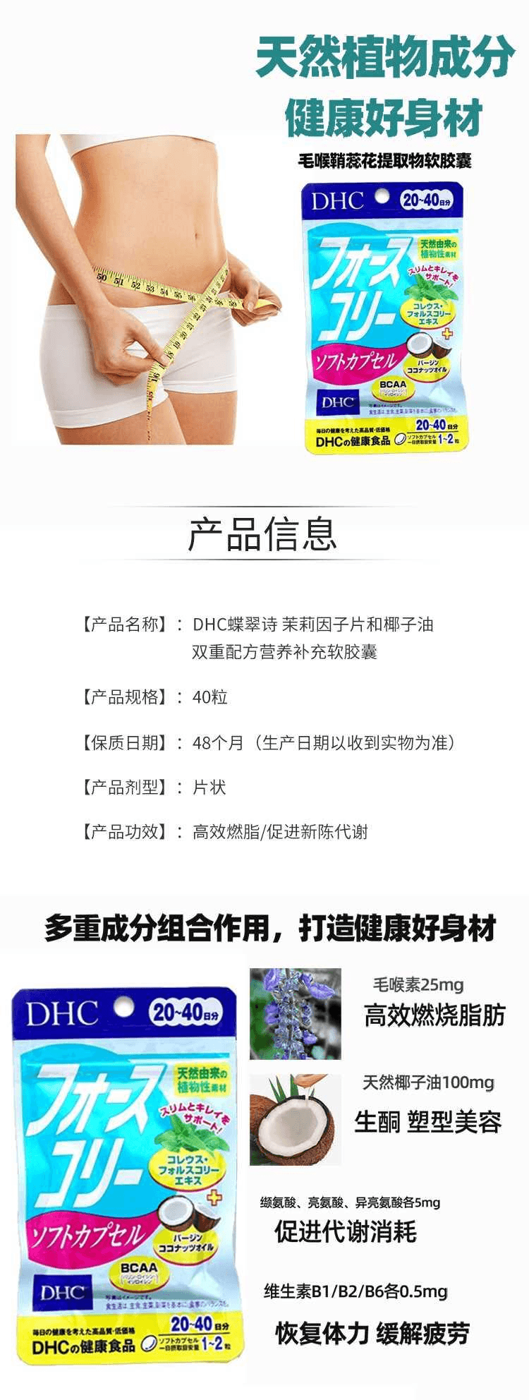 商品图片
