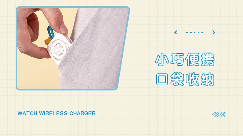 【中国直邮】哆啦A梦  适用于苹果手表无线充-Type-C 哆啦A梦手表充电器   米白色