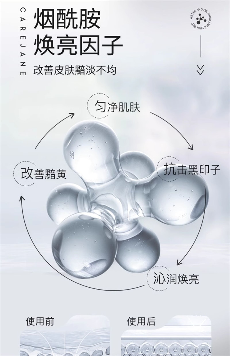 【中国直邮】 CJ 油橄榄叶控油保湿乳 控油净肤均衡水油乳女男滋润保湿护肤 100ml/瓶