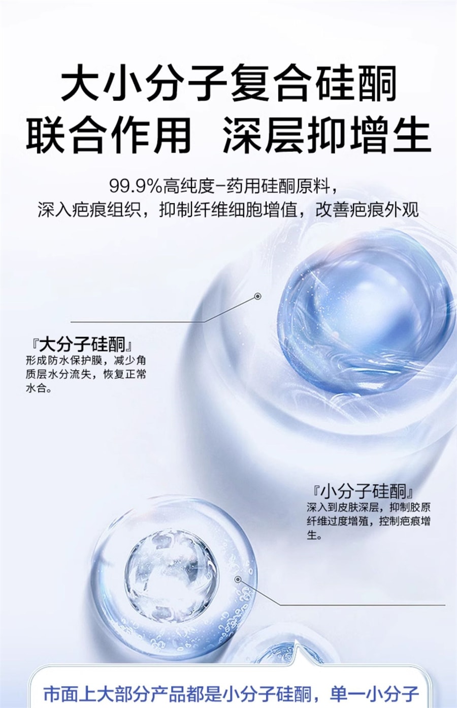 【中国直邮】可孚  医用祛疤膏硅酮凝胶去疤痕修复除疤剖腹产手术增生儿童去疤膏    20g/支