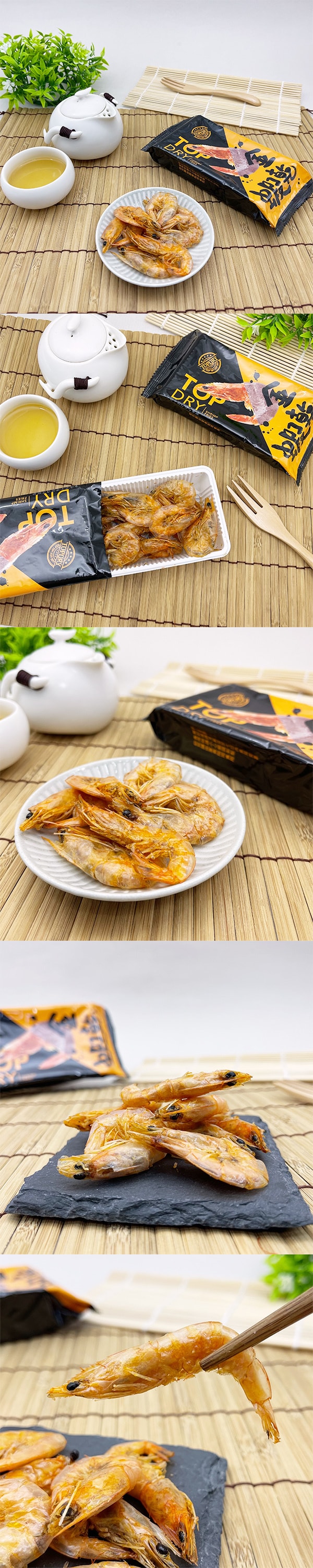 [台湾直邮] 顶级干燥 金干虾 20g