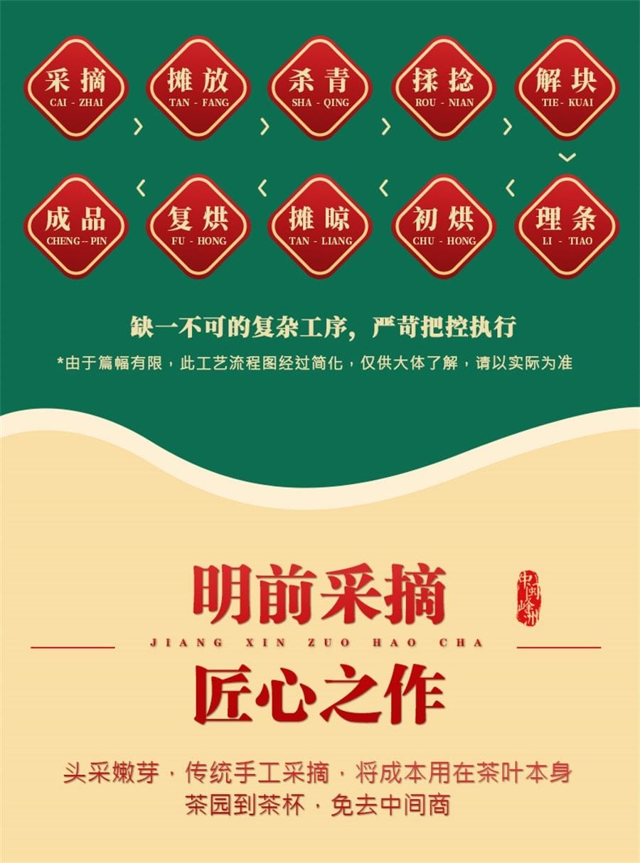 【中國直郵】 中閩峰州 2025新茶葉龍井茶春茶明前綠茶禮盒裝濃香型正宗杭州豆香散裝 250g/瓶
