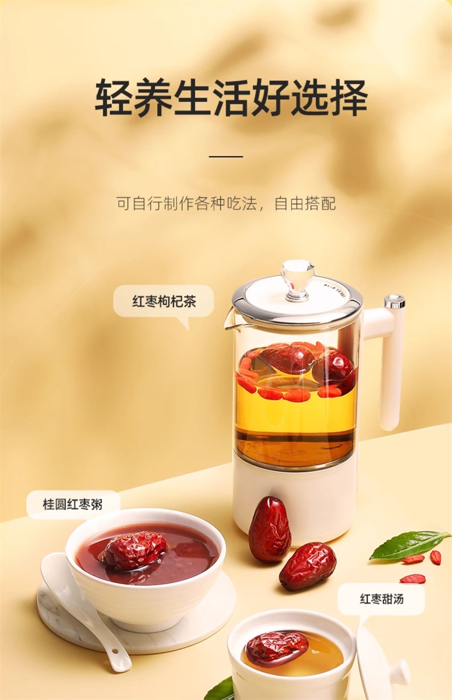 【中國直郵】杞里香 寧夏紅棗大棗子煲湯用非和田大棗若羌灰棗乾零食 250g