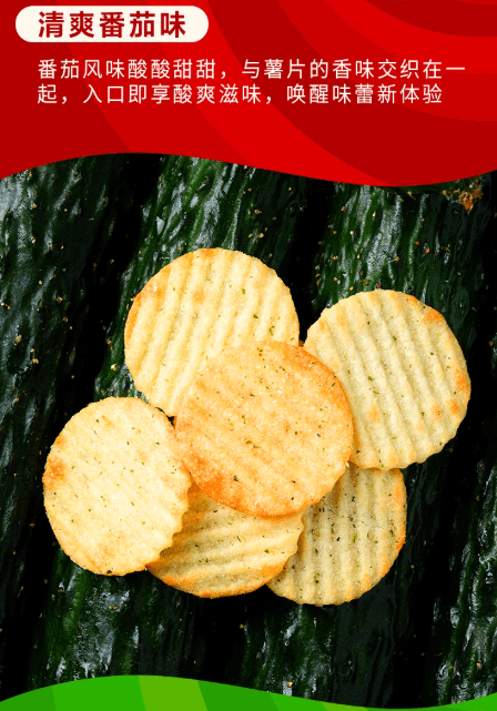 【中國直郵】 東方甄選 烘焙洋芋片 亞麻籽原味 休閒食品小吃 320g×1箱