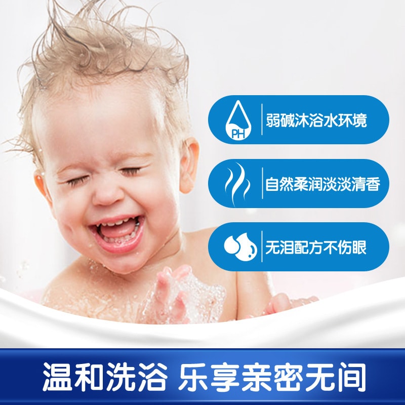 【中国直邮】强生 婴儿宝宝洗发沐浴露 300ml