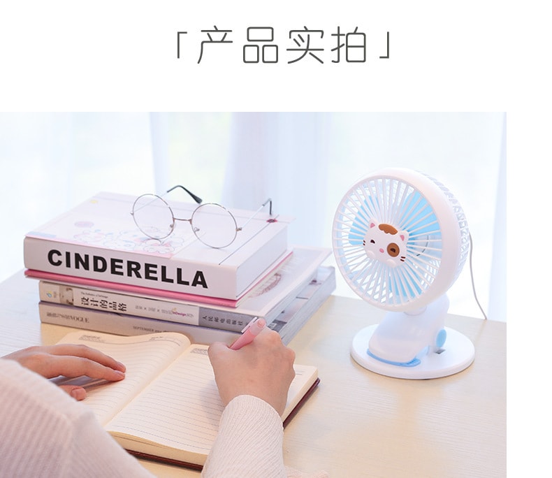 【中国直邮】北欧欧慕新款usb小风扇静音桌面夹子双用电风扇婴儿车学生宿舍风扇  粉色