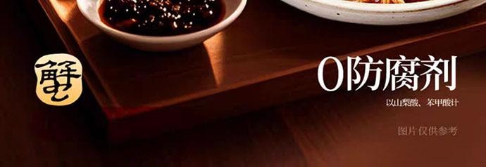 【中国直邮】 不等 苏式蟹黄面 213g*3盒