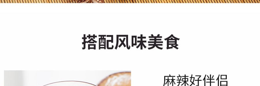 悦氏&nbsp; 优质乌梅汁 1L 【大餐救星】