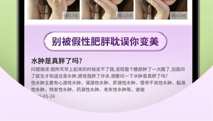 【中国直邮】 多燕瘦 西梅荷叶汁固体饮料果冻膳食纤维瘦身减肥荷叶西梅汁 40g(2g*20袋)/盒