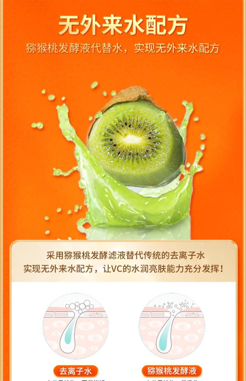 【中国直邮】 VC 五重维C养肤粉底液 遮瑕持久不脱妆防汗控油抗皱 滋润款【自然色-适合黄皮/自然肤色】