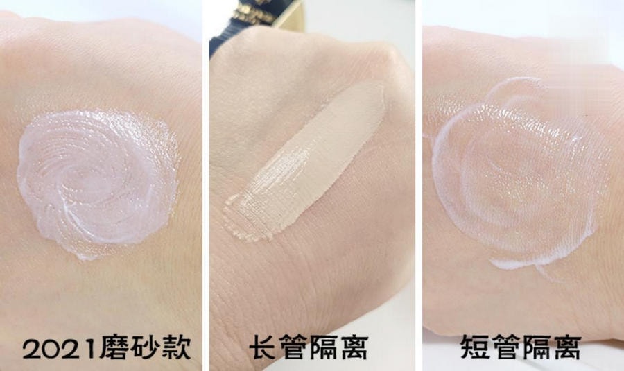 【日本直邮】CPB肌肤之钥 新版长管隔离霜 滋润型妆前乳 日本本土版40g