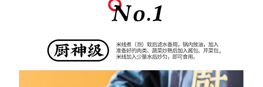 阿寬 新疆炒米粉 320g