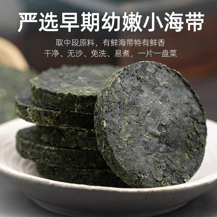 【中国直邮】 金海林 压缩海带丝 16g*1袋   嫩霞浦特产烘干 免洗泡发凉拌火锅专用