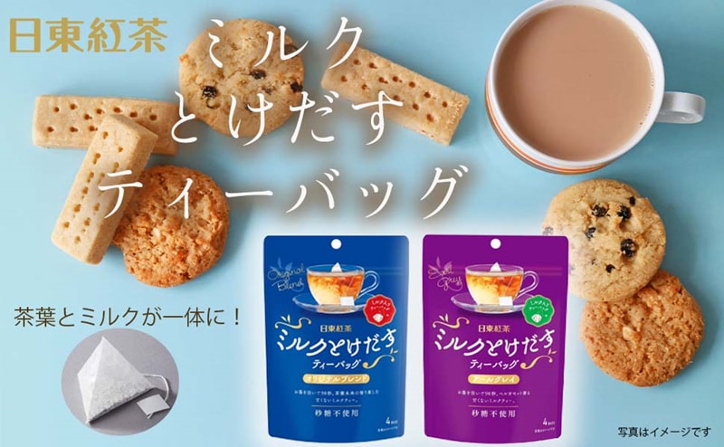 【日本直邮】日本日东红茶 新品发售 奶茶茶包 原味奶茶 4个装