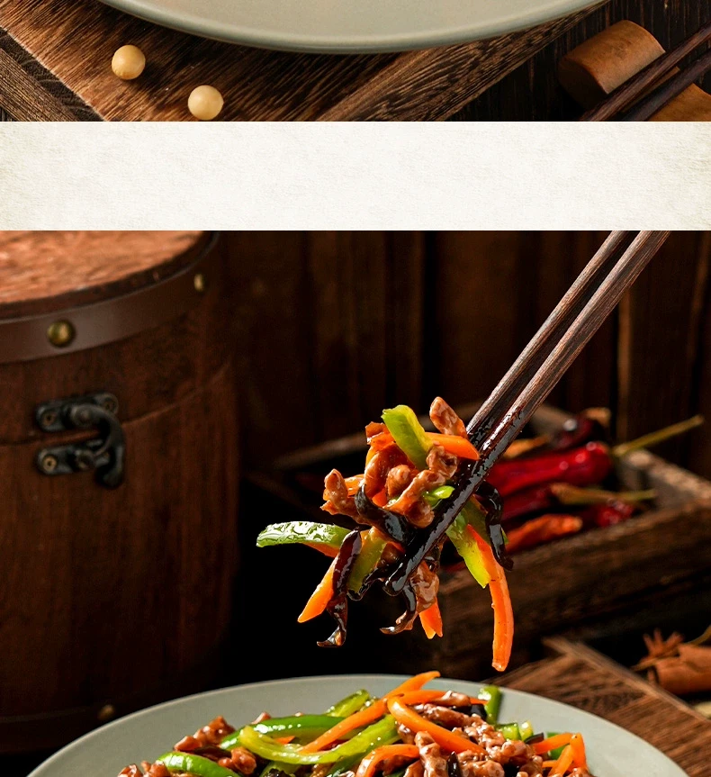 中國 齊善食品 素魚香肉絲 200克 素肉絲 東方素食 以食修心