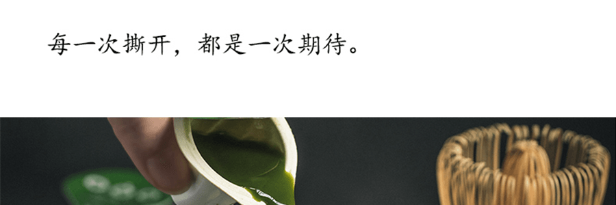 【蕭戰代言】隅田川 鮮萃膠囊濃縮抹茶基 7顆入