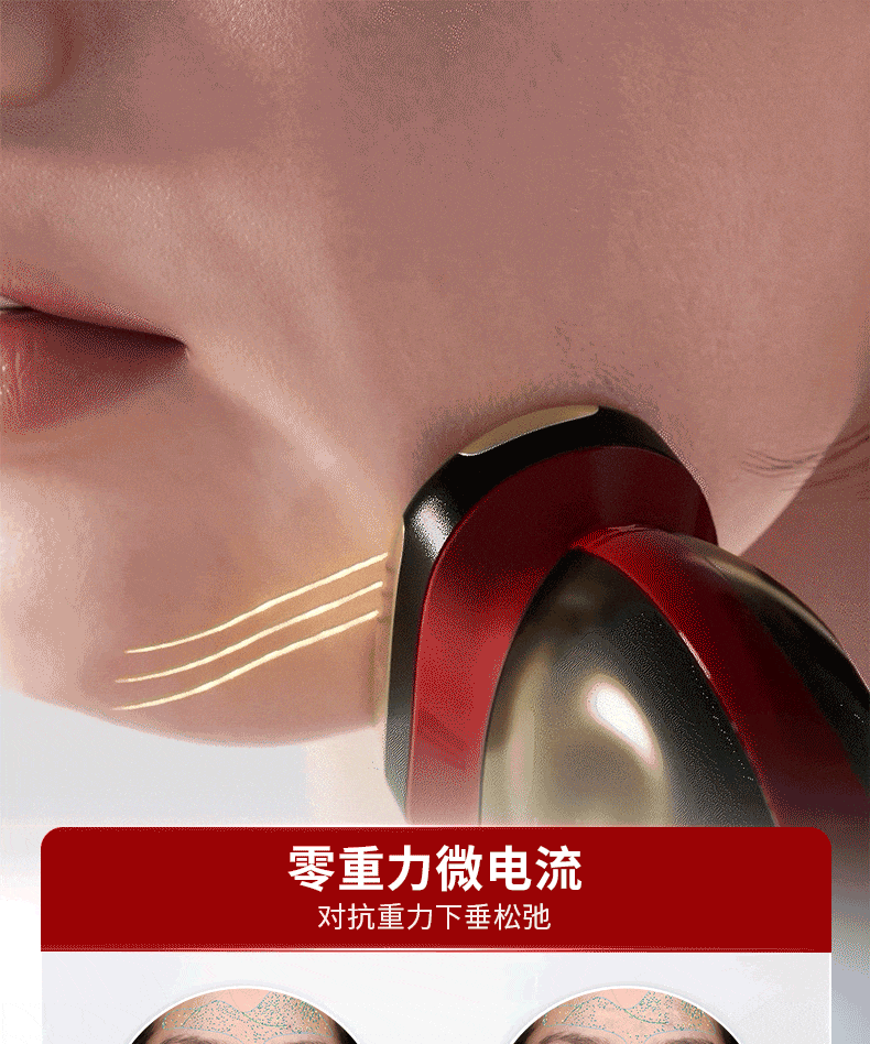 【母亲节到手价579】Jmoon极萌全新第三代旗舰代胶原炮MAX面部射频美容仪脸部提拉紧致仪器M30 Max