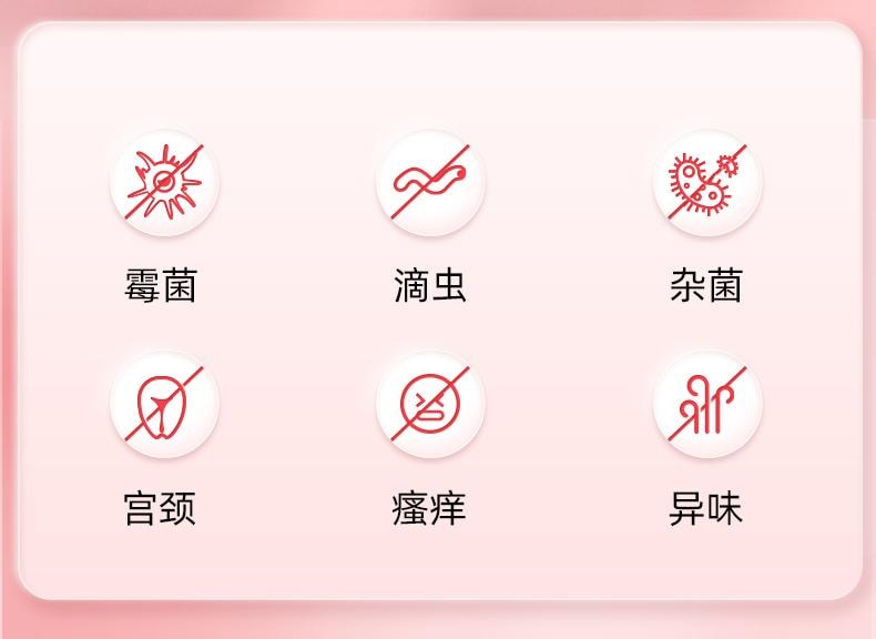  仁和 妇科凝胶抑菌正品私密处养护宫颈炎症霉菌性阴道炎  3g*5支/盒