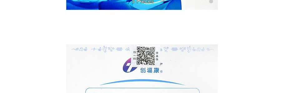 創福康 膠原貼敷科II 圓形 醫美修復面膜 敏感肌專用 祛痘淡化痘印醫用敷料 5片入