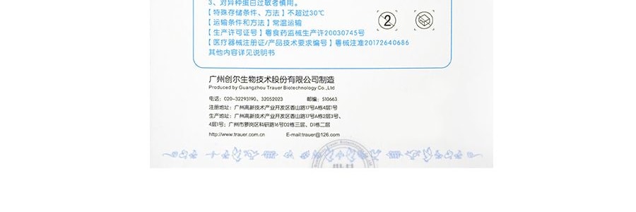 創福康 膠原貼敷科II 圓形 醫美修復面膜 敏感肌專用 祛痘淡化痘印醫用敷料 5片入